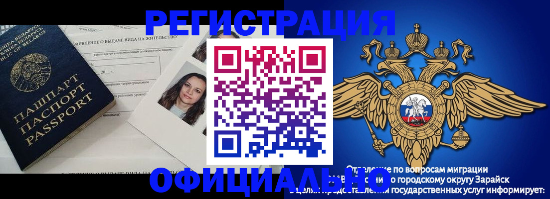 временная регистрация госуслуги в Качканаре